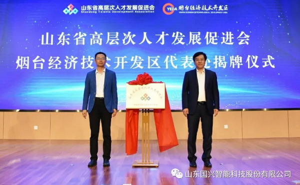  國興智能承辦省級專家論壇，聚焦先進(jìn)制造業(yè)數(shù)智化發(fā)展1